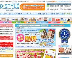 Ｂ－ＳＴＹＬＥ（ビースタイル）